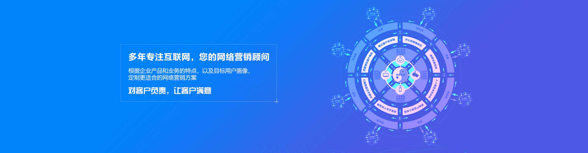 津南信息流投放